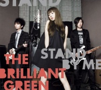 the brilliant green's new single