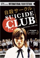 Suicide Club, Suicide Circle, Whatever