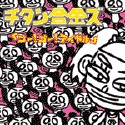 Go! Go! Idol